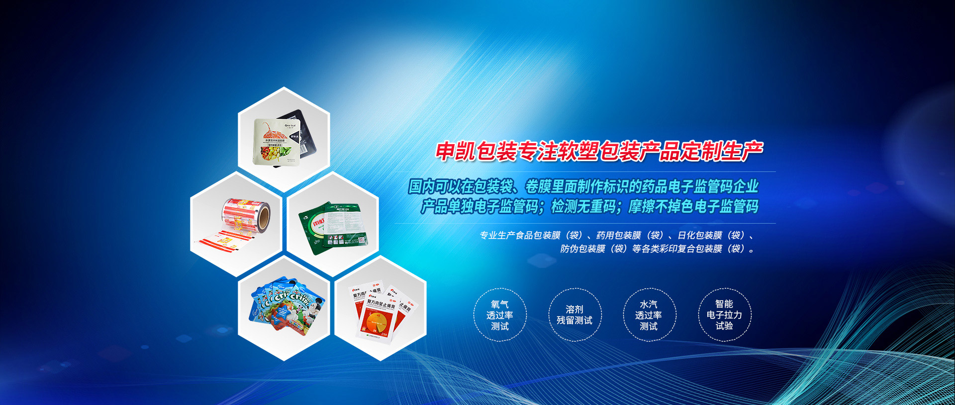 米兰在线手机版（大中国区）banner4