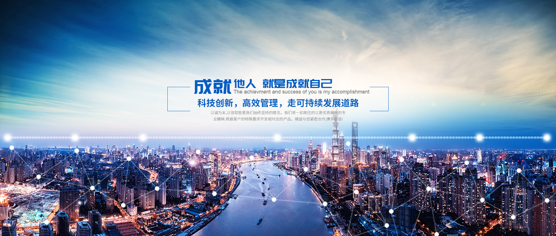 米兰在线手机版（大中国区）banner