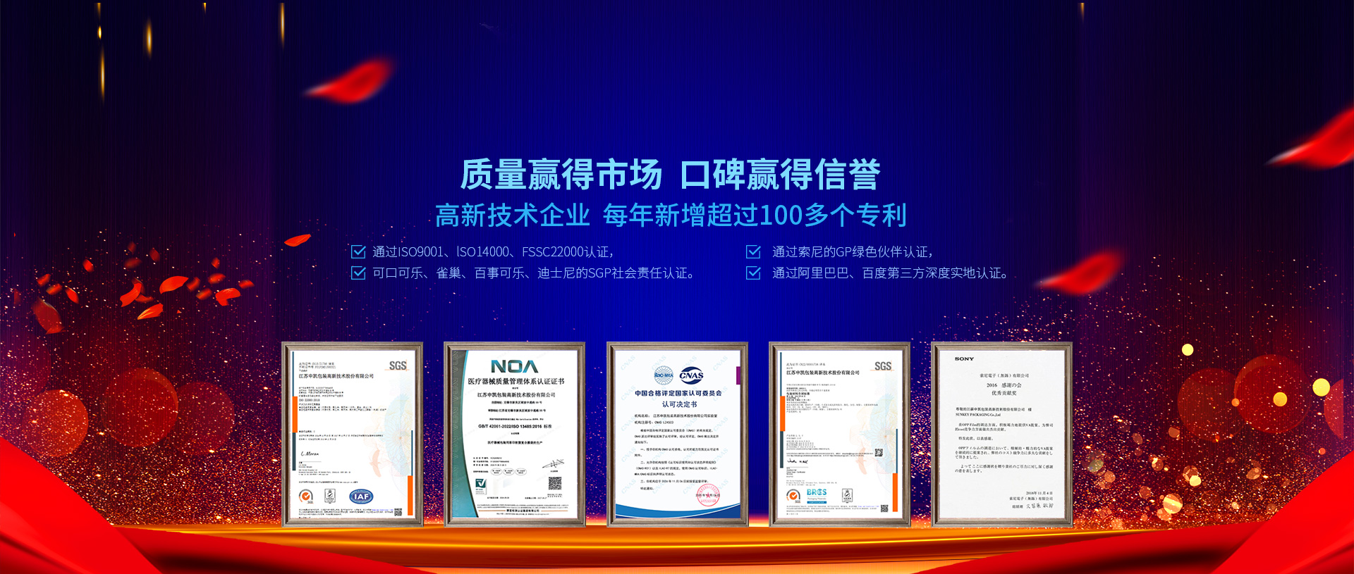 米兰在线手机版（大中国区）banner