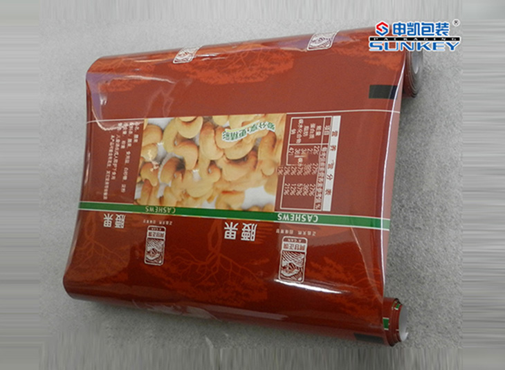 食品包装铝箔膜